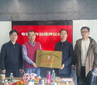Grupul Sanzhuliang și Appchem au semnat un acord de cooperare strategică —— 1...